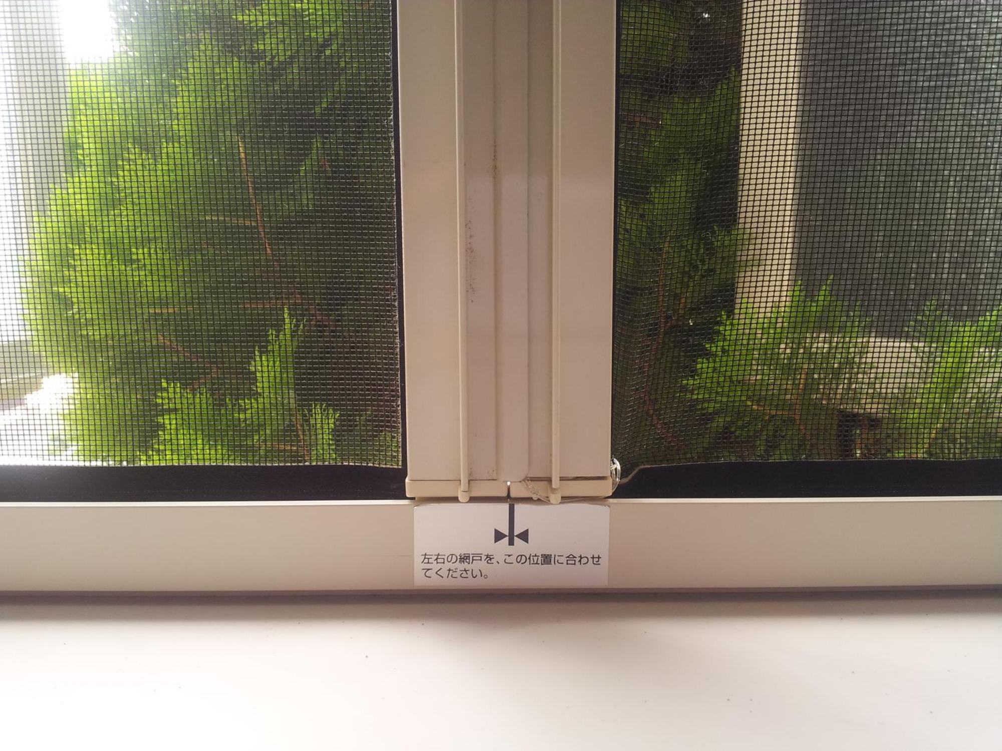 Tokyo8Home Hachiōji Pokój zdjęcie