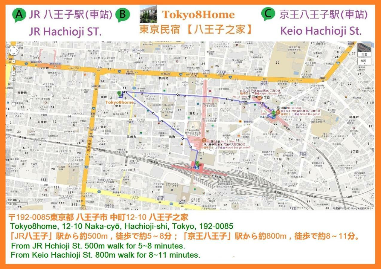 Tokyo8Home Hachiōji Zewnętrze zdjęcie