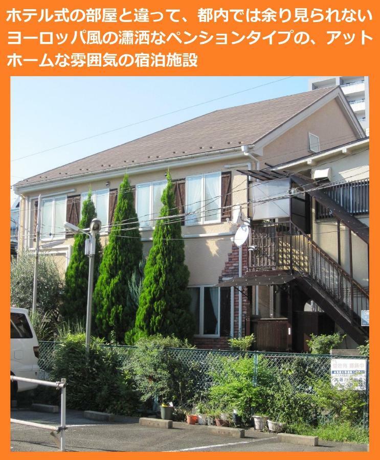 Tokyo8Home Hachiōji Zewnętrze zdjęcie