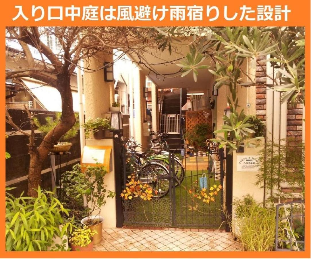 Tokyo8Home Hachiōji Zewnętrze zdjęcie